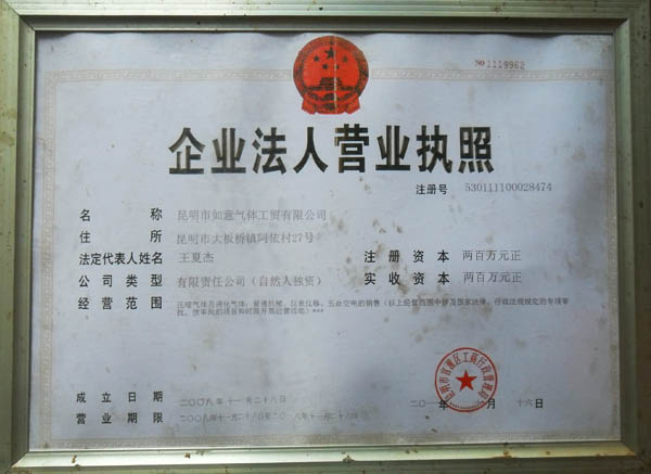 焊接混合氣體廣泛應用基礎上發展的焊接新工藝